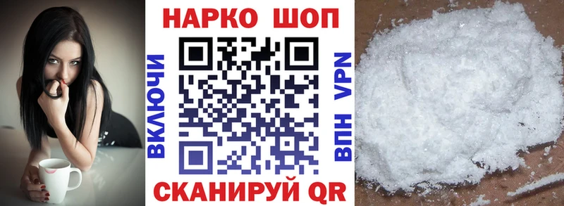 Купить Пошехонье МАРИХУАНА  Alpha-PVP  COCAIN  АМФЕТАМИН  МЕФ  Гашиш 