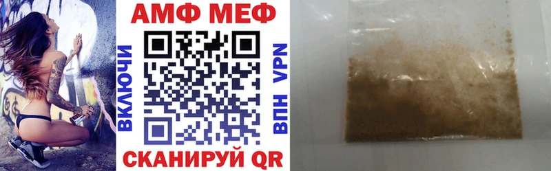 АМФ 98% Пошехонье
