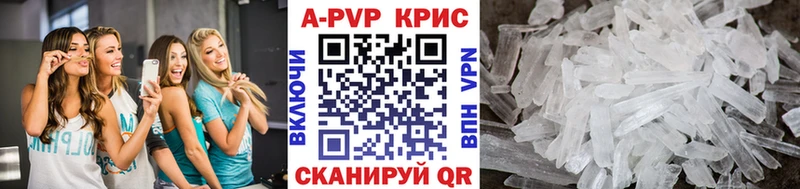 Alpha-PVP СК  Пошехонье 