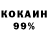 Меф VHQ Kozak Yuriy