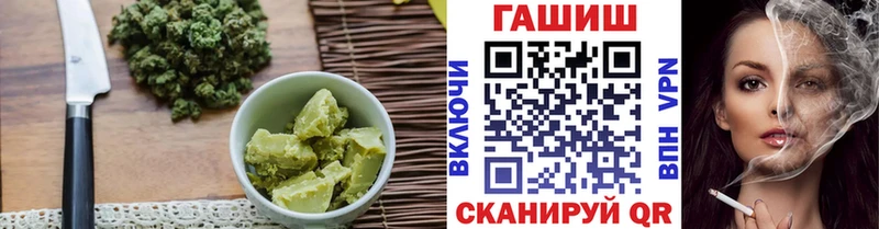 Печенье с ТГК конопля Пошехонье