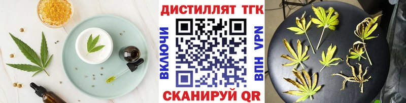 наркошоп  Пошехонье  ОМГ ОМГ зеркало  Cannafood марихуана 