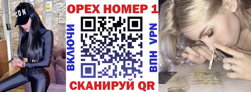 Кокаин Эквадор  сайты даркнета клад  Пошехонье  ОМГ ОМГ как войти 
