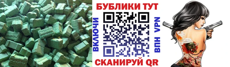 даркнет сайт  Пошехонье  ЭКСТАЗИ VHQ 