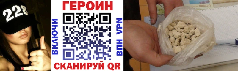OMG сайт  наркотики  Пошехонье  Героин гречка 