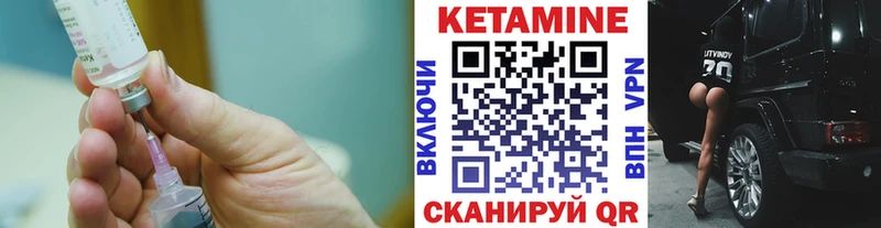 mega ССЫЛКА  Пошехонье  Кетамин VHQ 