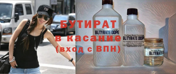 MDMA Premium VHQ Балахна