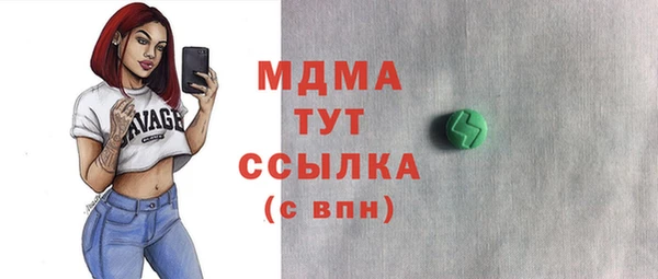 ГАЛЛЮЦИНОГЕННЫЕ ГРИБЫ Армянск
