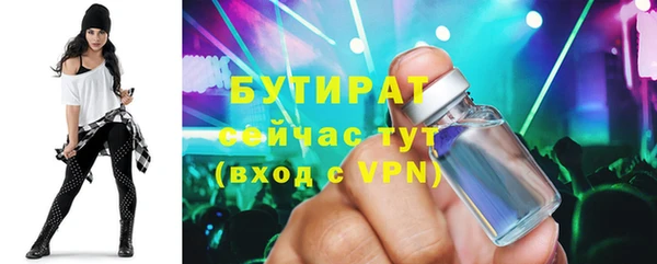 ГАЛЛЮЦИНОГЕННЫЕ ГРИБЫ Армянск