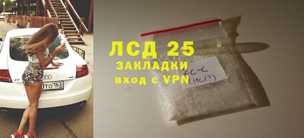 ГАЛЛЮЦИНОГЕННЫЕ ГРИБЫ Армянск