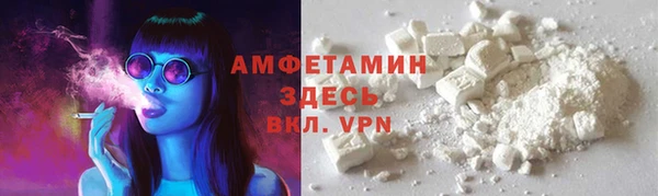меф VHQ Аркадак