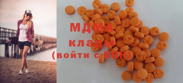 ГАЛЛЮЦИНОГЕННЫЕ ГРИБЫ Армянск