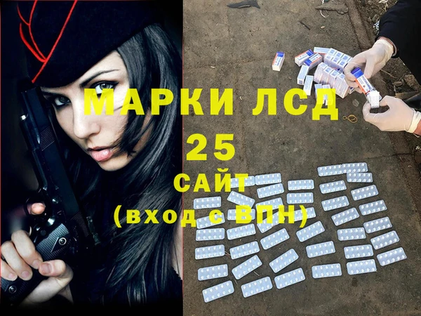 меф VHQ Аркадак