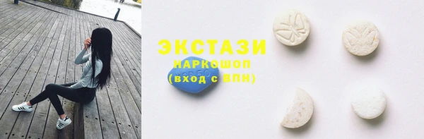 MDMA Premium VHQ Балахна