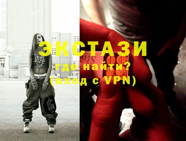 меф VHQ Аркадак