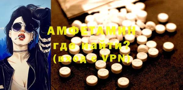 кокаин VHQ Дмитров