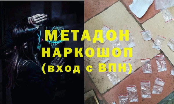 трава Кинешма