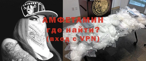 спиды Арсеньев