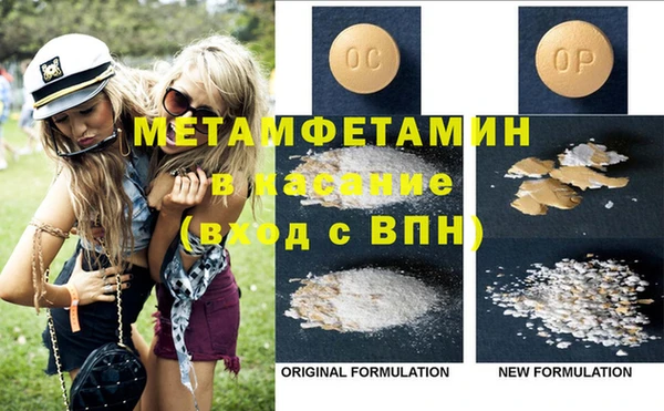 ГАЛЛЮЦИНОГЕННЫЕ ГРИБЫ Армянск