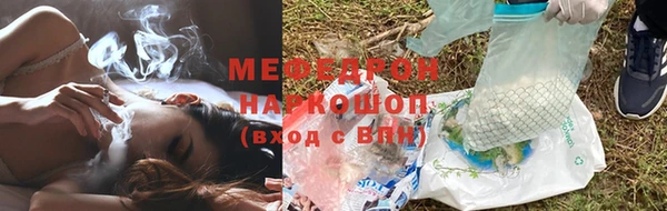 ГАЛЛЮЦИНОГЕННЫЕ ГРИБЫ Армянск