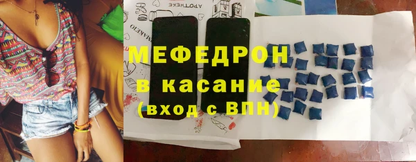 меф VHQ Аркадак