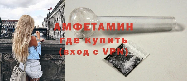 спиды Арсеньев