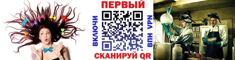 закладки  Пошехонье  Первитин винт 
