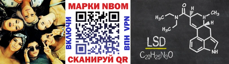 Марки N-bome 1,5мг  Пошехонье 
