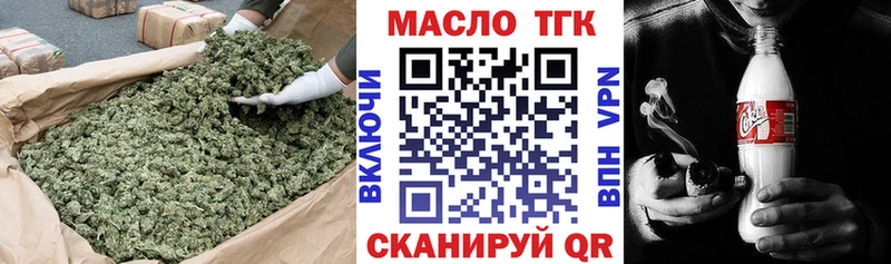 ТГК гашишное масло  Пошехонье 