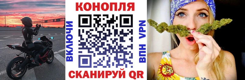 даркнет состав  Пошехонье  Бошки марихуана White Widow  OMG ТОР 